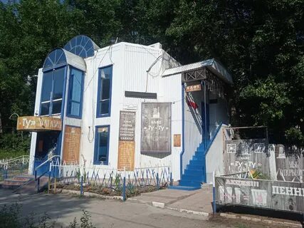 Ту самара