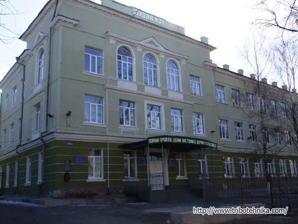 Школа г николаев