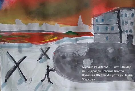 80 лет со дня освобождения ленинграда рисунки