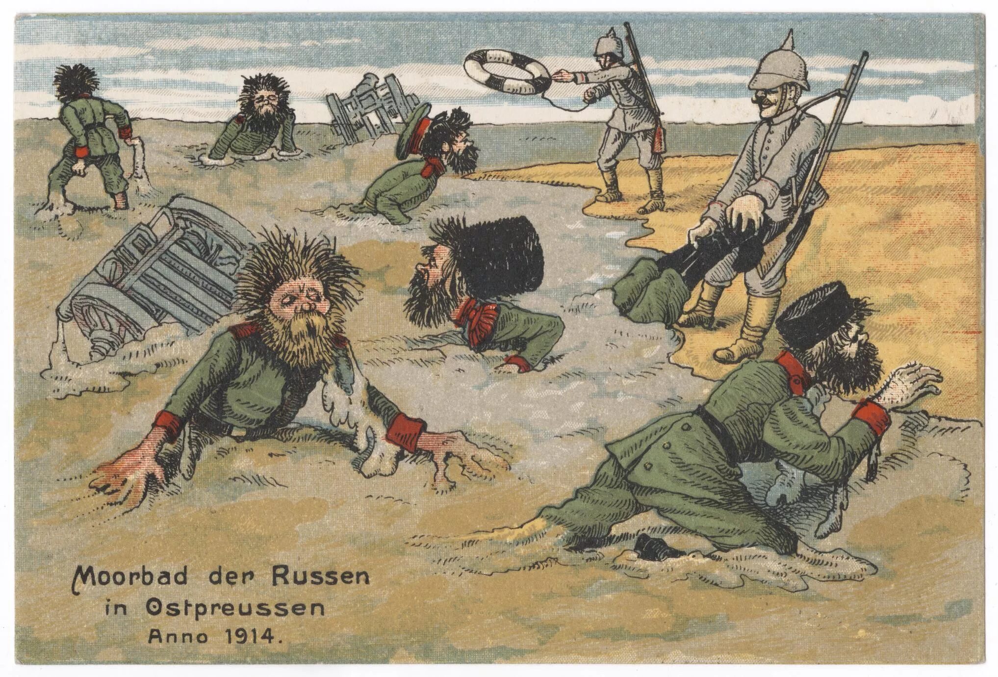 Открытки 1914. Немецкие карикатуры первой мировой войны. Карикатуры первой мировой войны. Карикатуры 1914. Карикатуры первой мировой войны Россия.