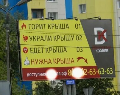 Реклама прикол