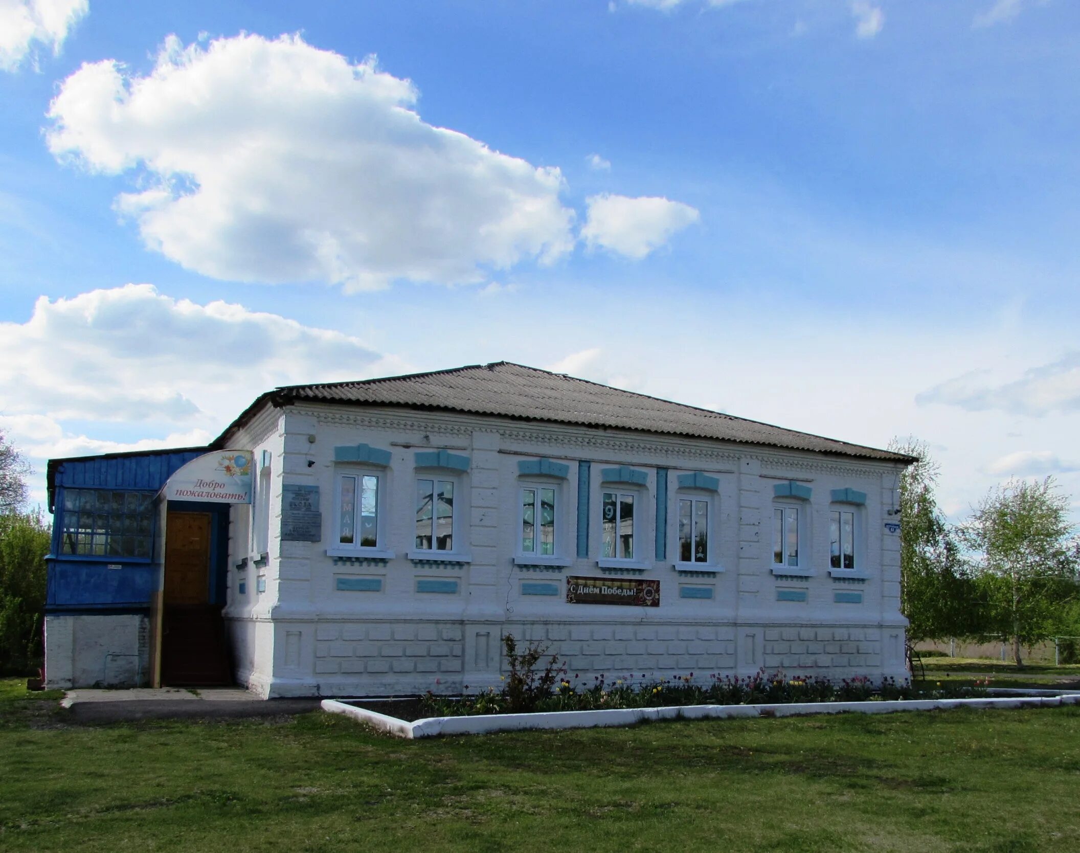 Чернянка орлик. Погода орлик чернянский белгородская область. Памятник воинам. Село пятницкое белгородская область. Орликовская буренушка.