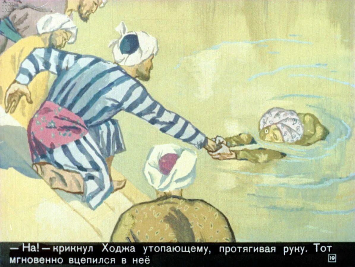Слушать аудиокнигу ходжа насреддин. Ходжа насреддин. возмутитель спокойствия ходжа насреддин. ходжу насреддин иллюстрации.