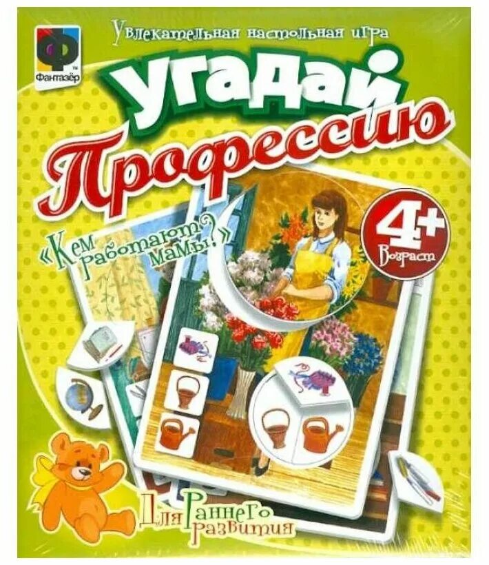 игра фантазеры. карточная игра фантазеры. версию фантазер. игра ладошки. развивающая игра "искатели".
