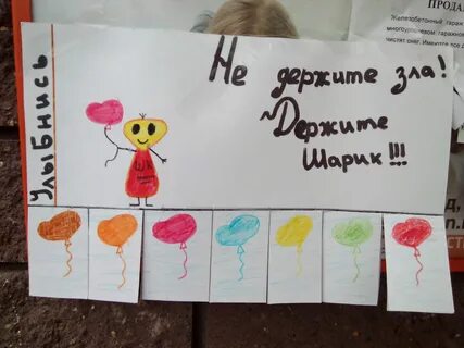 Не держатся