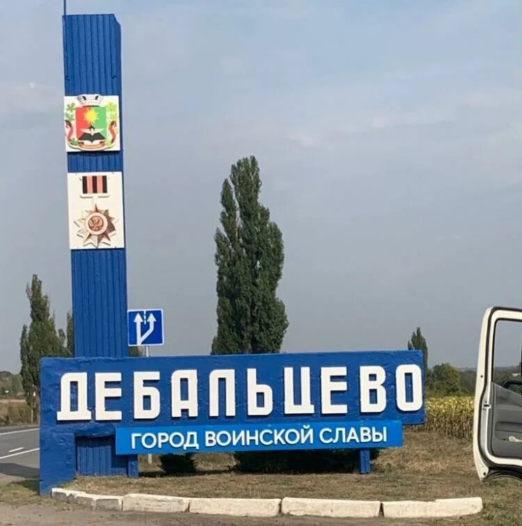 Башметиз сайт. Башметиз сайт