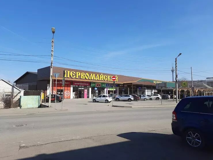 Продовольственный рынок первомайский коллективная ул 12 фото Панорама: Продовольственный рынок Первомайский, продуктовый рынок, Коллективная