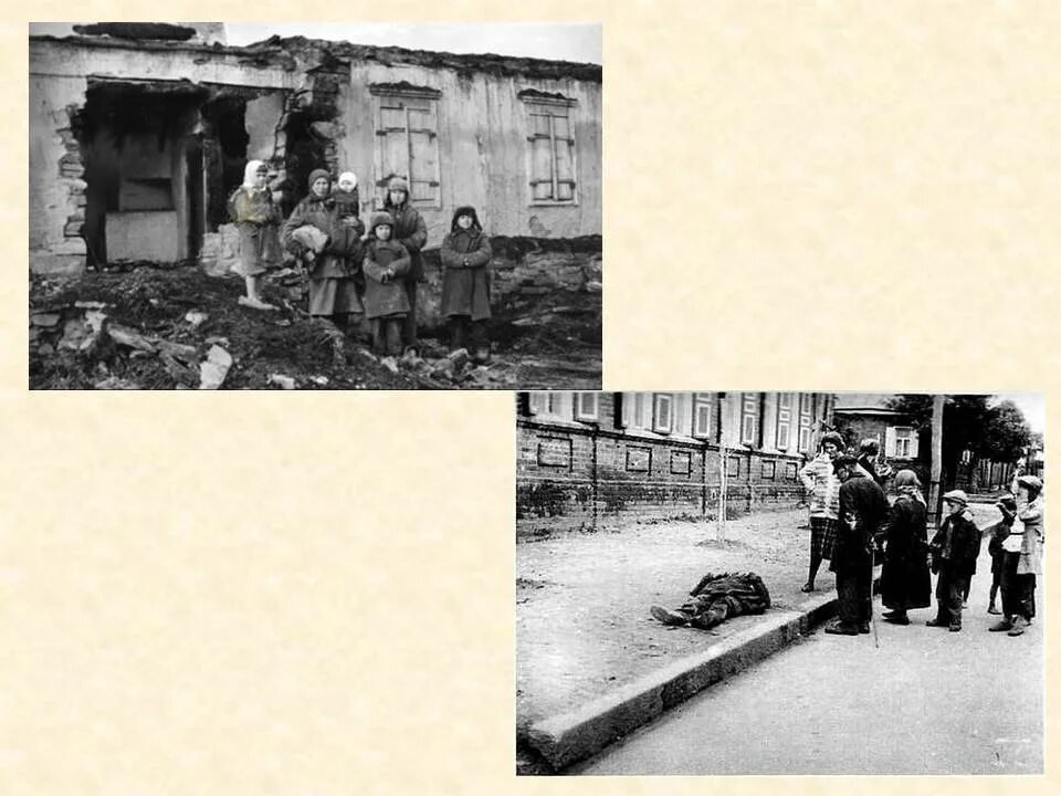 Первый год после вов. Первый год после вов. Первый год после вов. Ссср после войны 1945. Восстановление хозяйства после войны.