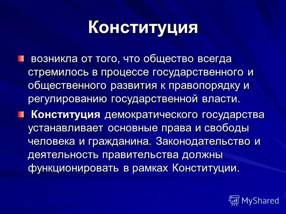 публичная власть это власть.