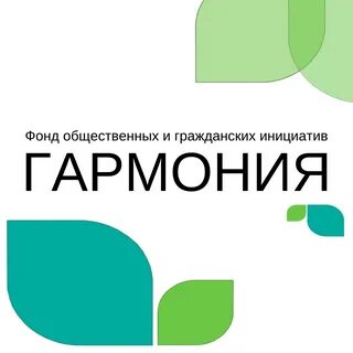 Фонд наука детям