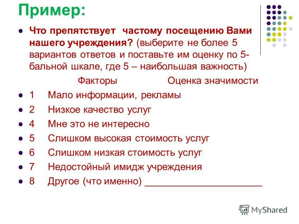 Частым посещением. Чем полезна русская баня. Диаграмма культуры. Неконтролируемое человеком выделение мочи называется. Частым посещением.