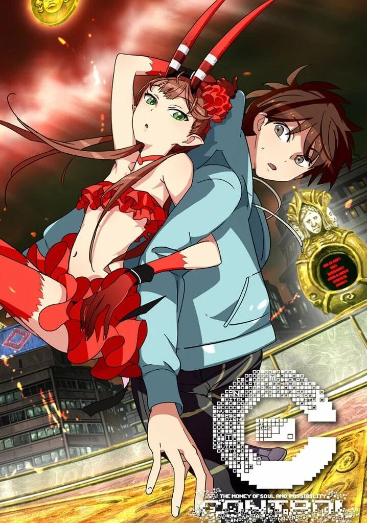 Контроль аниме. Аниме контроль над возможностями и деньгами за душой. Контроль над деньгами. C: the money of soul and possibility control. C the money of soul and possibility control кью.
