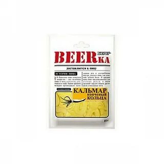 Кальмар бирка
