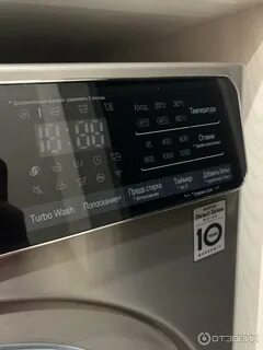Lg inverter direct drive kg