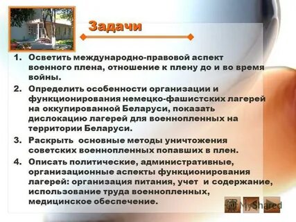 Программа истории средней школы