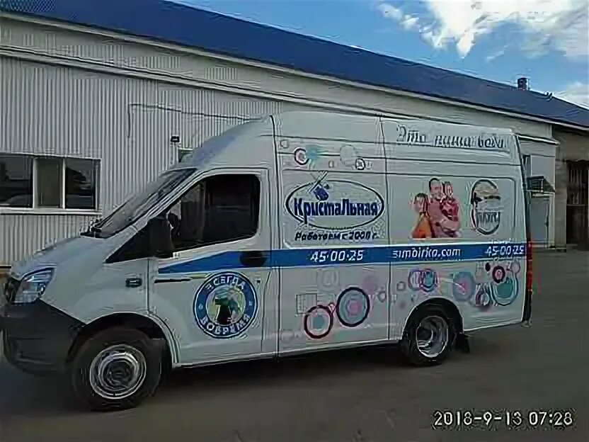 Водитель ульяновск. Ульяновск водитель свежие авито. В. Распределительный центр победа ульяновск фото баннер. Автомобилист ульяновск.