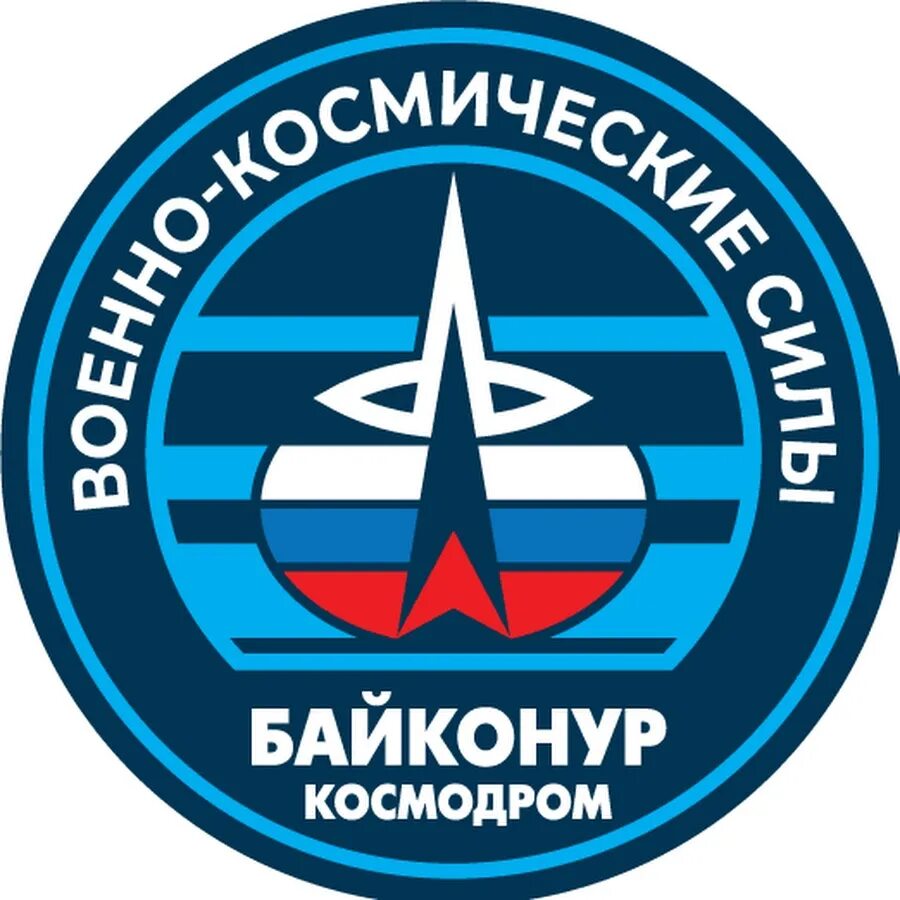 Воздушно-космические силы. Девиз космических войск. Космические войска. Девиз космических войск. Эмблема космических войск.