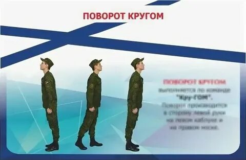 Поворот сюжета это