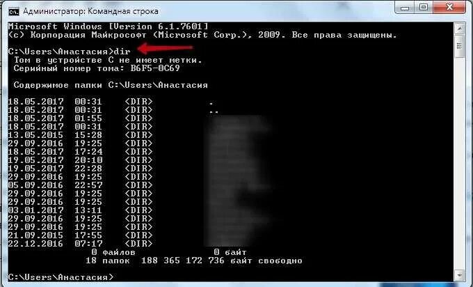 Открыть строку cmd. Открыть файл в командной строке. запуск командной строки. через командную строку. как открыть файл через командную строку.