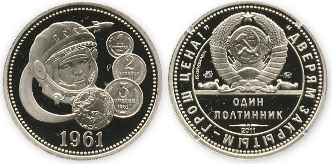 Диваны на химмаше. Магазин полтинник. Магазин полтинник каталог цен. Полтинник лнр. Магазин полтинник.