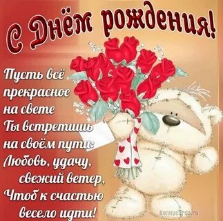 С днем рождения девочке 9 своими словами