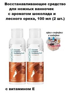Восстанавливающее средство