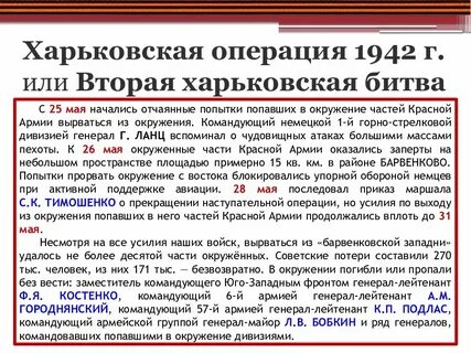 Попытки оказались