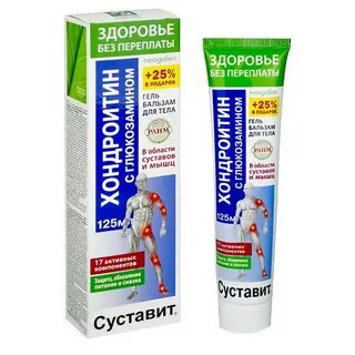 Глюкозамин суставит