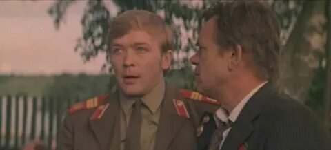 Молодая жена 1978