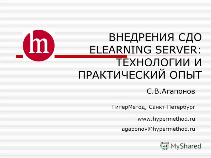 Сдо. Сдо48н. Функции сдо. Сдо журнал обложка. Сдо хотеев.