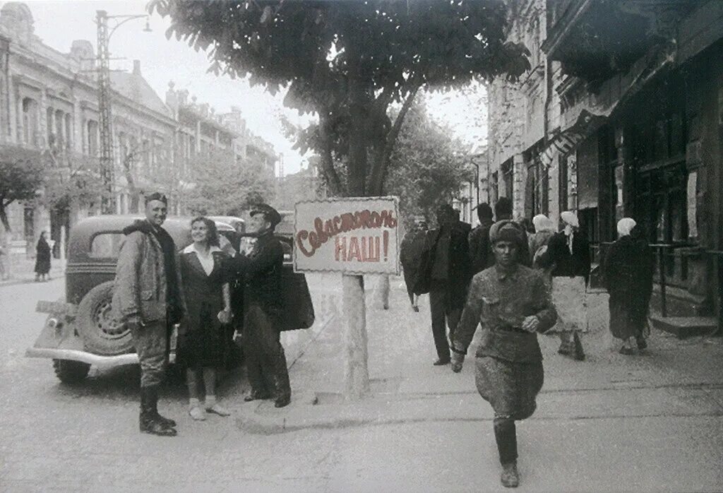 Освобожденный Севастополь 1944. Севастополь 9 мая 1944. Освобождение Симферополя 1944. Симферополь в годы оккупации 1941-1944. Симферополь 1944 года