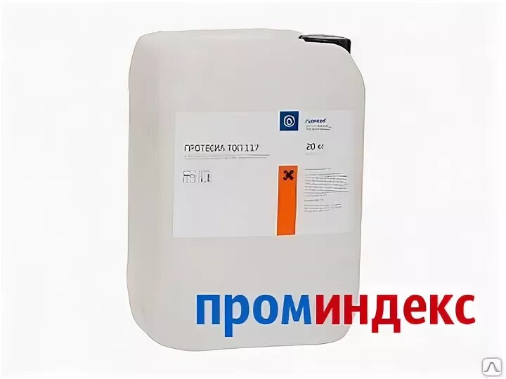 Проминдекс
