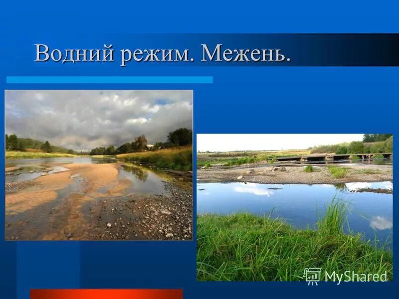 Бокогрей. Старинные названия зимних месяцев. Крутень межень. Крутень межень. Февраль крутень.