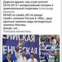 Бойцовский клуб молот