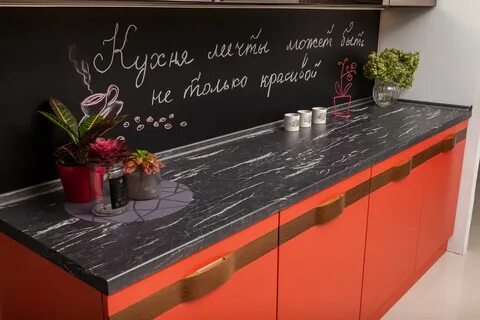 Академия кухни