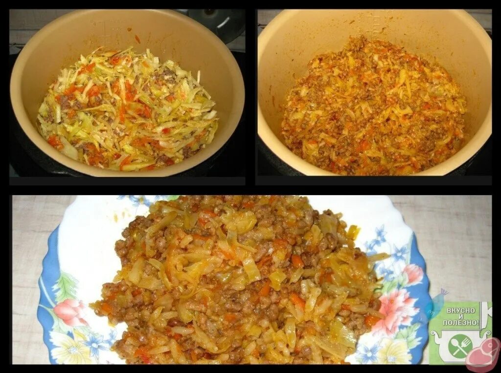 Как вкусно приготовить капусту в мультиварке. Ленивые голубцы в мультиварке. ленивые голубцы с капустой рисом и фаршем в мультиварке. ленивые голубцы в мультиварке редмонд. ленивые голубцы с капустой в мультиварке.