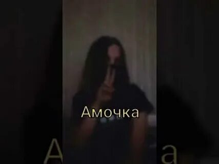 Натаха из команды
