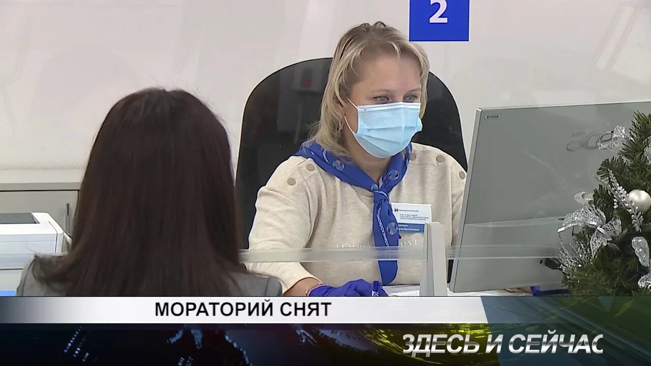 Снять мораторий. Приставы мораторий 2025. мораторий на две консультации подряд.