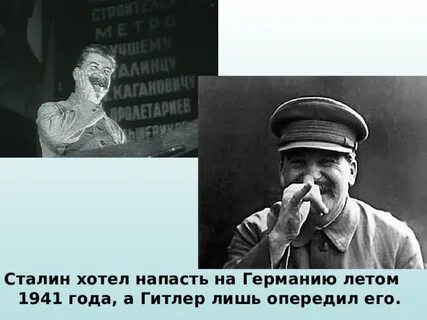 Хотим атаковать