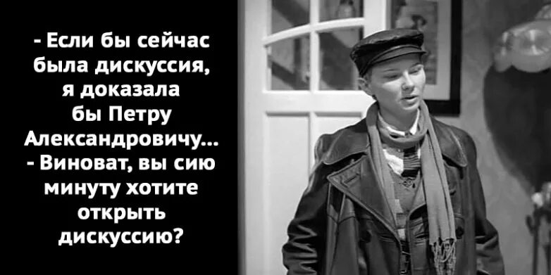 Наталья фоменко актриса собачье сердце. Швондер и вяземская. Собачье сердце профессор преображенский машинистка. Преображенский вы мужчина или женщина. Эпиграф из собачьего сердца.
