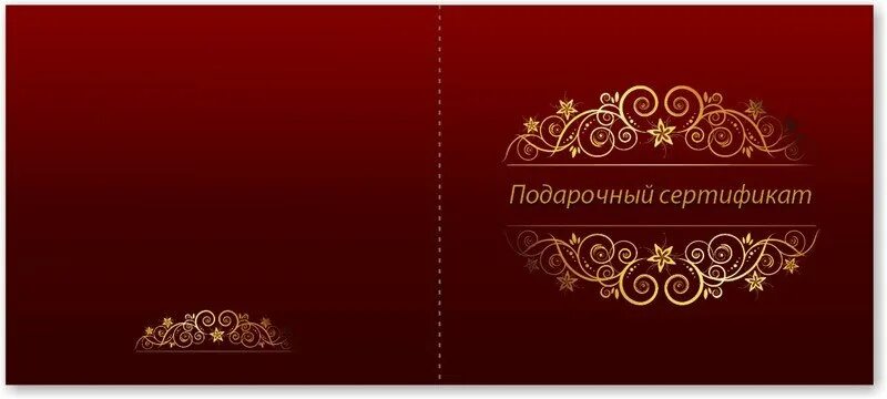 #подарок8марта #лучшийподарок temos certificados de presente é o melhor presente