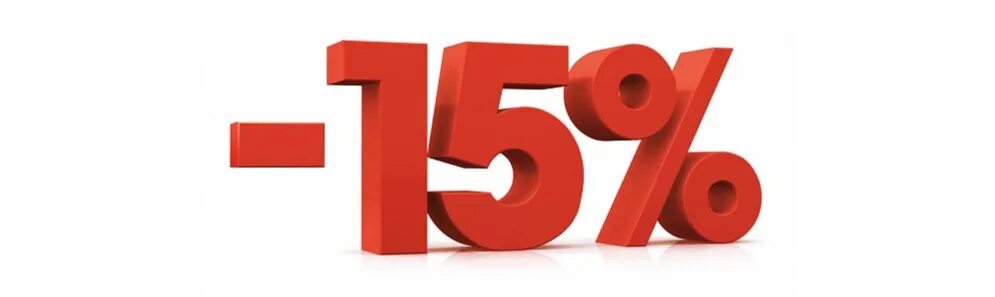 Скидка 10%. 2000 в процентах. Скидки и акции при покупке. 15 процентов от 2000. 15 картинка.