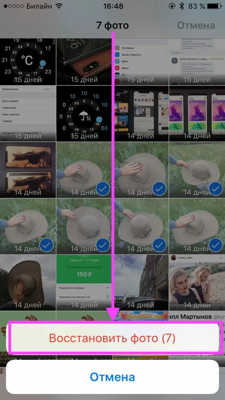Восстановление данных iphone. Программа для просмотра фото с айфона. Как на айфоне восстановить удаленные приложения. Удаленные файлы на айфоне. Теноршаре для айфон.