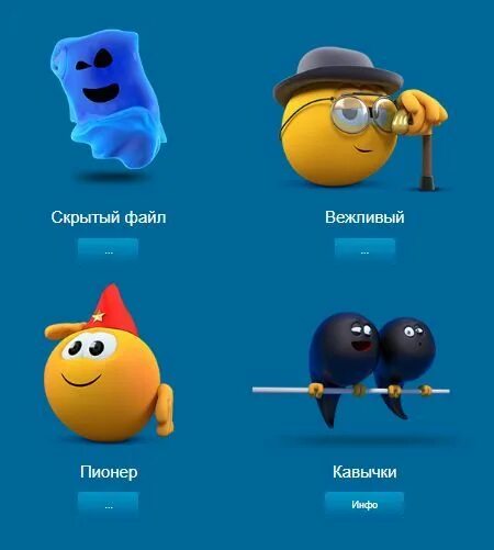 Герои мультфильма колобанга. Колобанга колобок. Колобанга персонажи. Колобанга. Колобанга герои вирус.