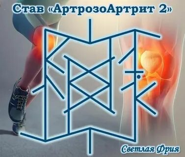 Став первое место