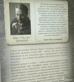 Чиж книги по порядку