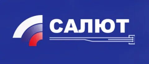 Нпп салют