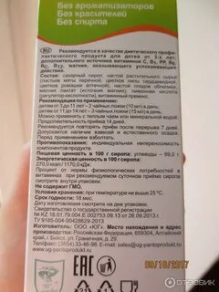 Дозировка магния для детей 8 лет