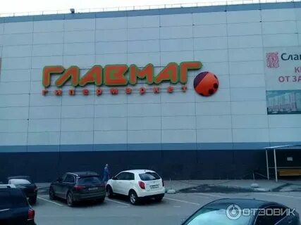 Серебряный город иваново график