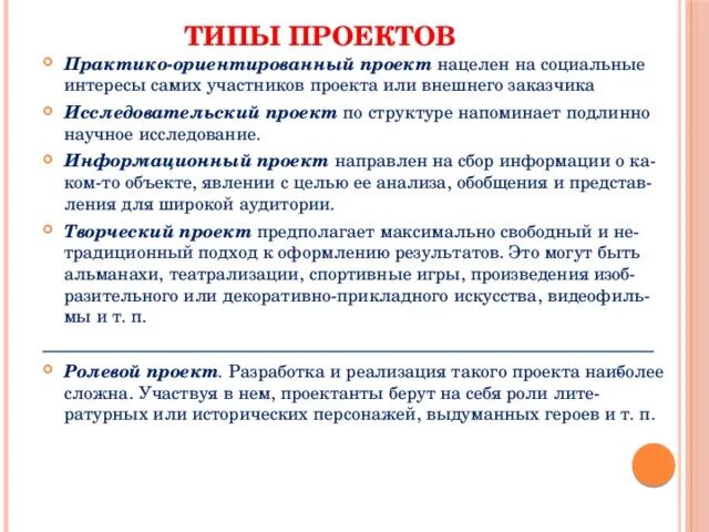 Какая может быть практика в проекте Практическое обучение УО "Гомельский государственный машиностроительный колледж"
